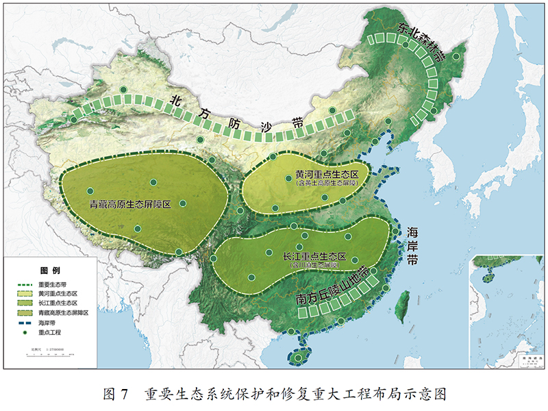 http://www.gov.cn/xinwen/2021-03/13/5592681/images/4c1c6f37129643efbcb8e1543993401e.JPG
